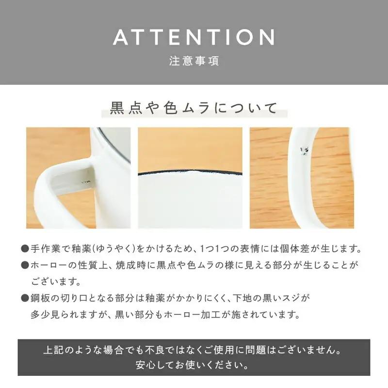 ホーロー両手鍋 18cm　【茅色】（グレージュ） rise009