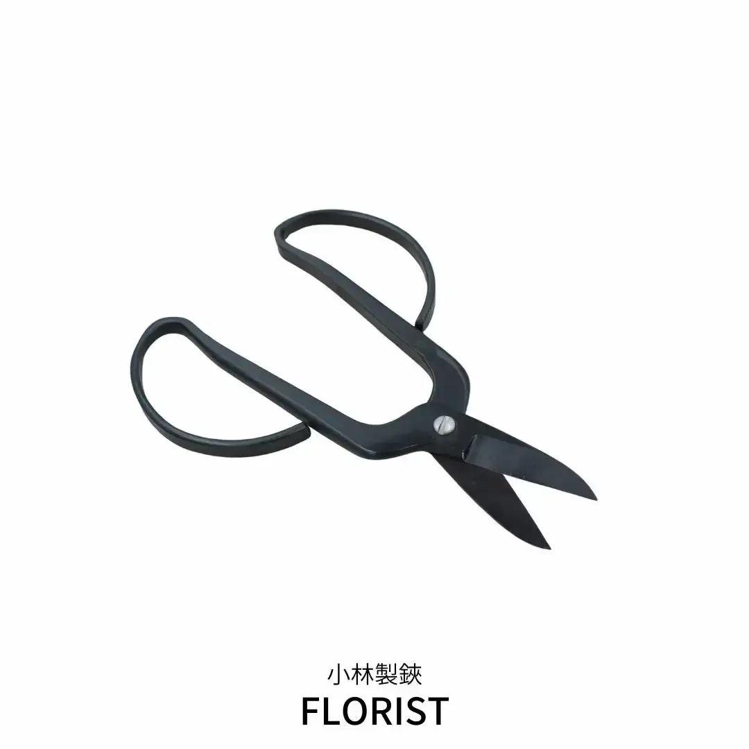 FLORIST 剪定鋏 ハサミ16cm 花 ハーブ 刃物 園芸用品 中川政七商店監修 燕三条製
