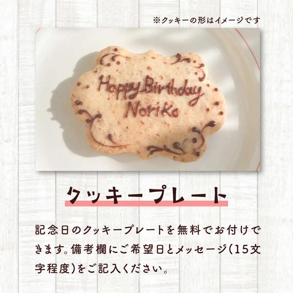 苺と生チョコの贅沢タルト ー嘉山農園の恵みー タルト[ASCR002]
