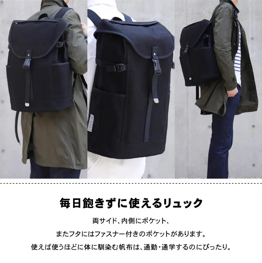 【一澤信三郎帆布】綿帆布製リュック R-12 オリーブ(オリーブ)｜京都 東山 帆布かばん 人気ブランド