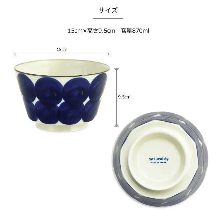 【波佐見焼】natural69 焦がし呉須丼 4個セット(丸紋／格子／木の葉／山路) どんぶり 丼 食器 北欧 [QA75] 波佐見焼 九州 