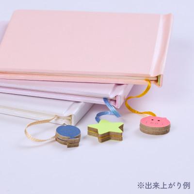 ふるさと納税 板橋区 製本キットKURUMIパステルセット1(パステルサーモン / パステルピンク / パステルホワイト) |  | 01