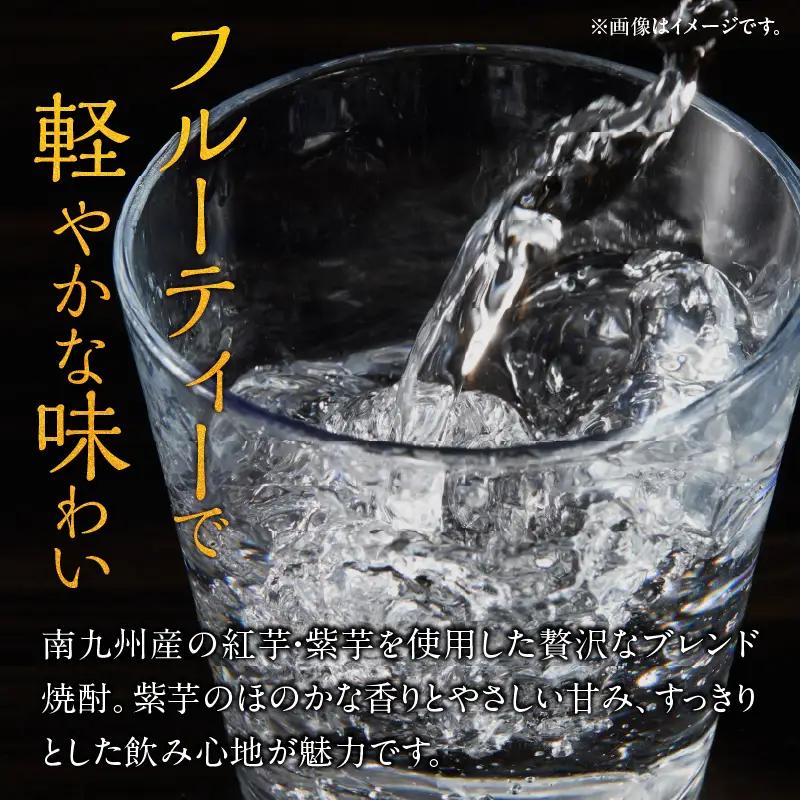 本格芋焼酎 甕雫翠 かめしずく 900ml × 1個 20度 お酒 アルコール_C165-26