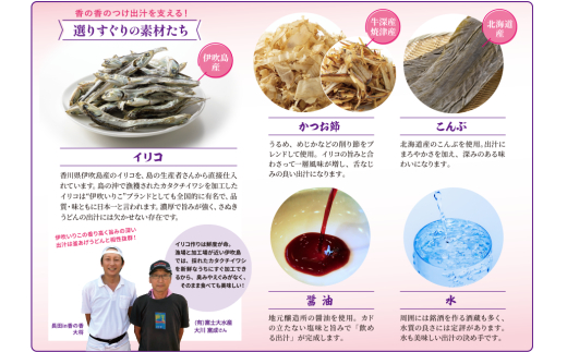 やみつきになる旨味、こだわりの秘伝出汁です！