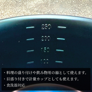 シェラカップSC300(玉虫色) キャンプ用品 | キャンプ用品 新潟県 弥彦村