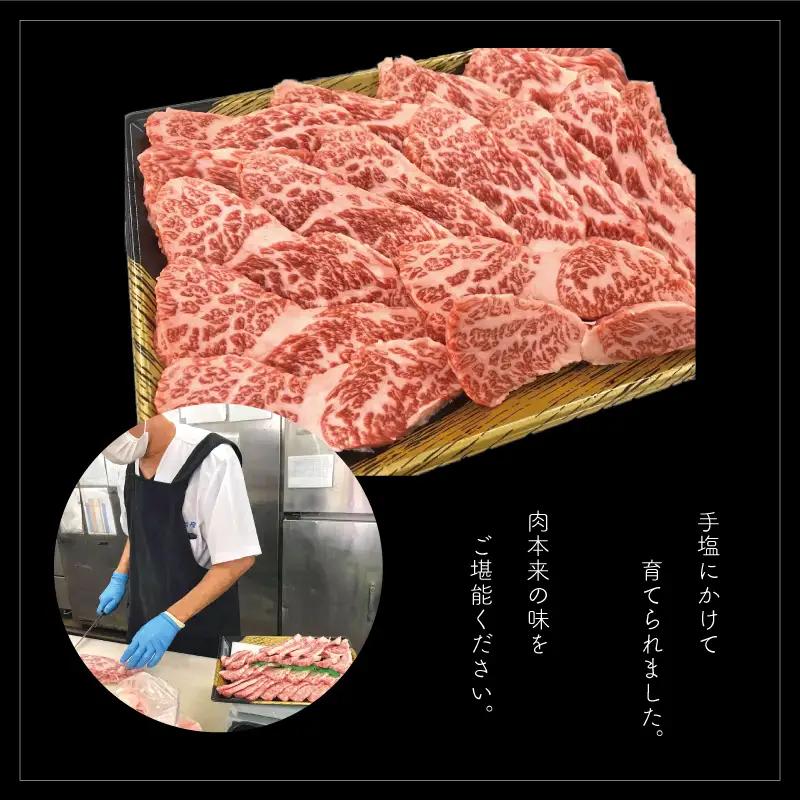 【A5A4等級】博多和牛ロース焼肉用 約500g 3R4