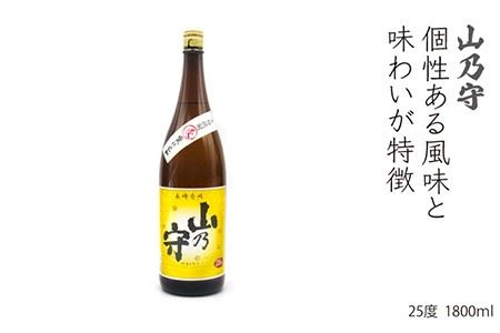 麦焼酎 飲み比べ 山の守酒造  1800ml 一升瓶 3本入りセット【天下御免】 [JDB118] 25000 25000円  コダワリ麦焼酎・むぎ焼酎 こだわり麦焼酎・むぎ焼酎 おすすめ麦焼酎・むぎ
