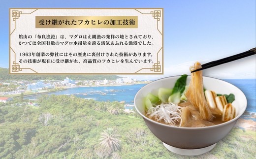 旨味調味料無添加フカヒレラーメン2食入(フカヒレふんだん80g×2食)【配送不可地域：離島】【1350261】