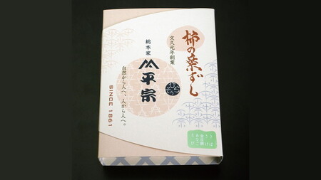 柿の葉ずし（鯖・鮭・金目鯛・穴子・海老）10個入 ※北海道・青森県・秋田県・岩手県・長崎県（離島）・鹿児島県（一部を除く）・沖縄県への配送不可