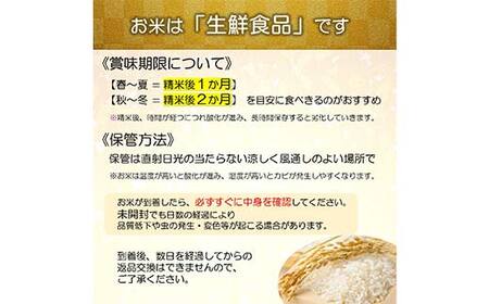 【令和8年産 新米 先行予約】 【金賞受賞農家】 《定期便6回》 特別栽培米 雪若丸 計10kg(5kg×2袋)×6か月 《令和8年9月下旬～発送》 『あおきライスファーム』 [2667-R8]
