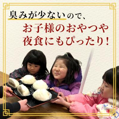 ふるさと納税 根羽村 臭みがなくお子様にも大人気!信州ジビエ　鹿肉まん6個セット ジビエ 肉まん |  | 02