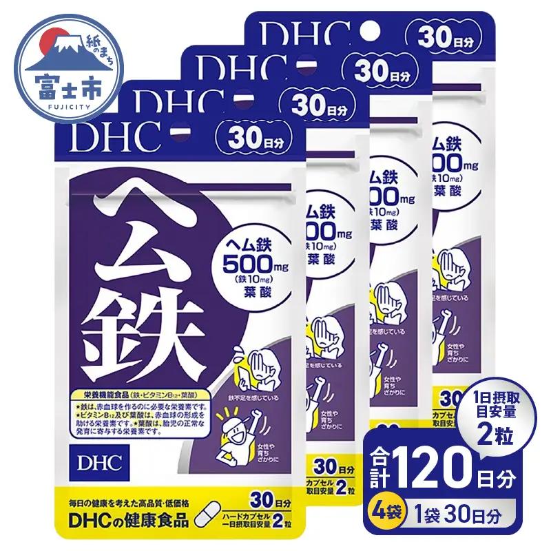 DHC ヘム鉄 30日分 サプリメント 鉄分[sf014-006]