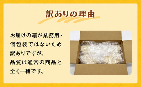 【訳あり 揚げるだけ！】お肉屋さんの熟成やわらか豚ロースカツ 1.6kg（200g×8枚） 富山県 氷見市 訳アリ 業務用 トンカツ 豚カツ