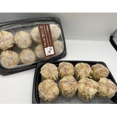 ふるさと納税 志木市 がっつり肉しゅうまい　8個入り×3パック