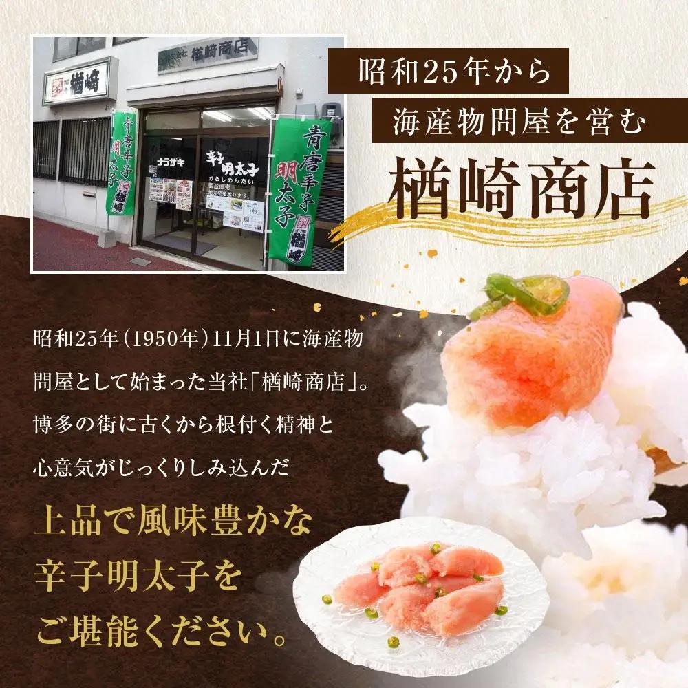 【TVで紹介】博多 楢崎 青唐辛子 明太子 1kg ( 500g×2パック )| 明太子