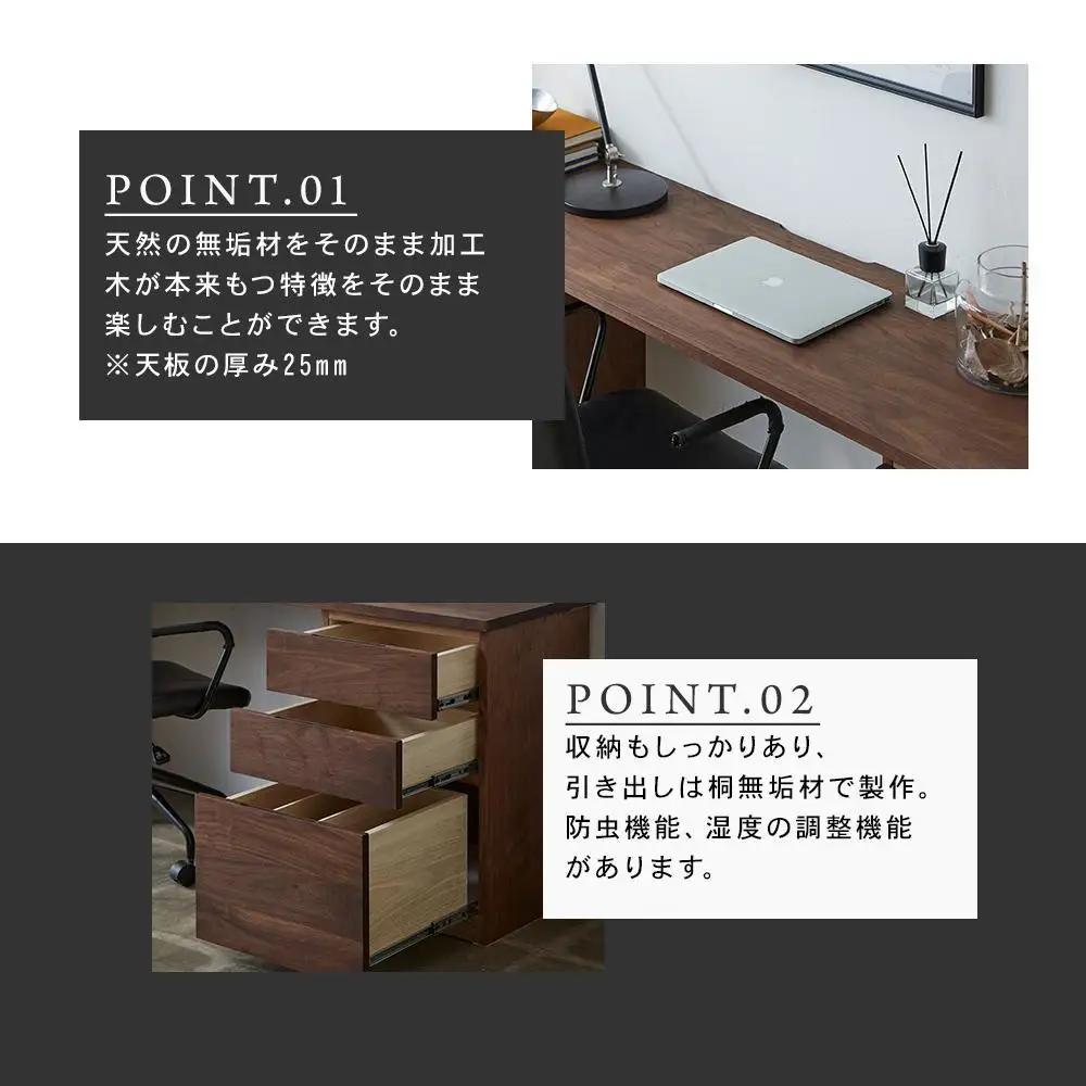 【大川家具】無垢材 システムデスク 幅1600mm テーブル パソコンデスク 子供机 勉強机 学習机 書斎デスク HM-TMR ウォールナット 天然木 モダン 国産 無垢材 高級感【設置付き】