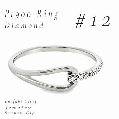 ふるさと納税 笛吹市 PT900 ダイヤモンドリング RADR-6747 #12
