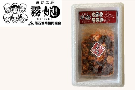 ＜12月15日決済分まで年内配送＞【北海道根室産】たこキムチ150g×6P(計900g) B-20008