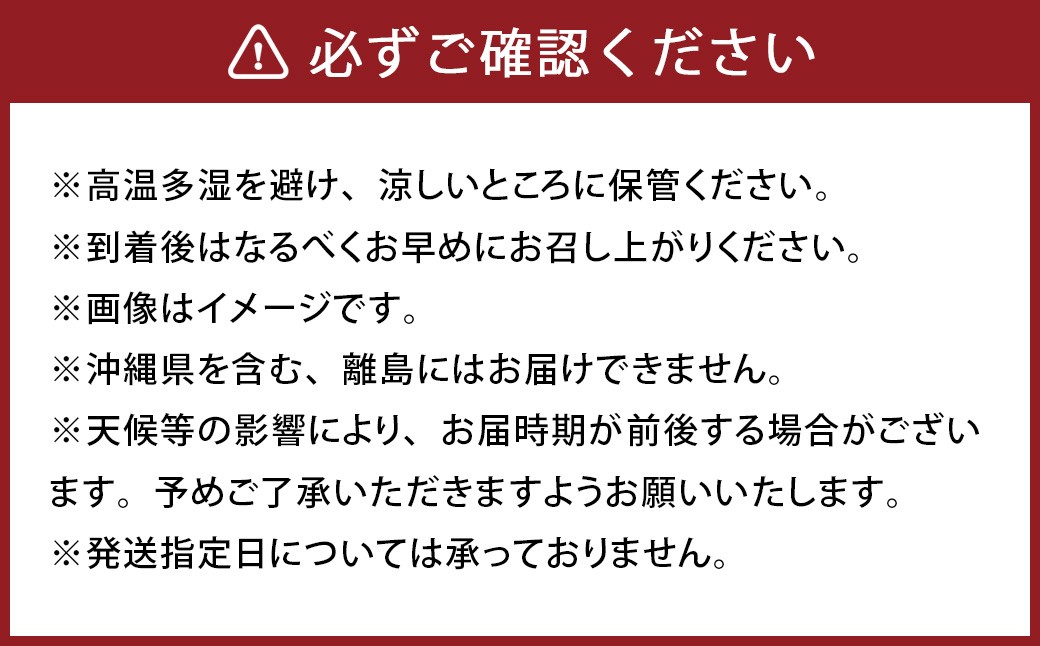 パクパクデコ 10kg バラ詰め 訳あり（B品）
