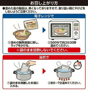 ゴロゴロ野菜のスープカレー 3袋 ＼ 常温 ／