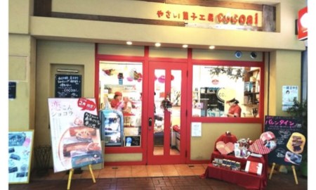 病院とお菓子屋さんが作った低カロリータイプクッキーの詰め合わせセット6袋（病院と共同開発） ※沖縄・離島への配送不可◆