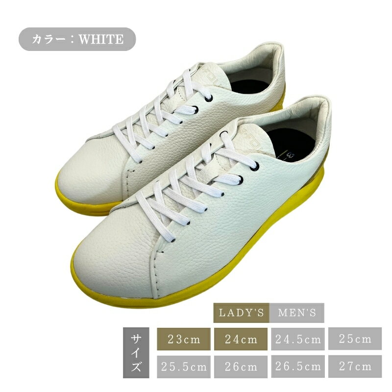 【ふるさと納税】B-FOUR H1001 WHITE　MEN'S 24.5～27.0cm LADY'S 23.0 / 24.0cm