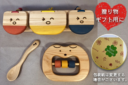 【ギフト用】木のおもちゃ、出産祝いセットＳ３