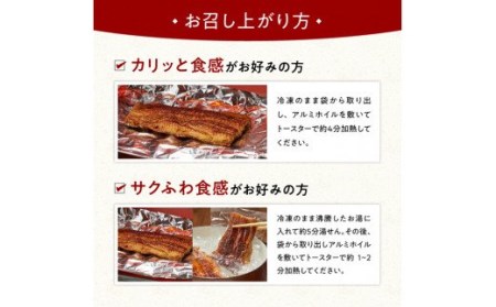 【名店の味！宮崎県産鰻】 ひむか山道うなぎ蒲焼６尾分（780ｇ以上） うなぎ 蒲焼