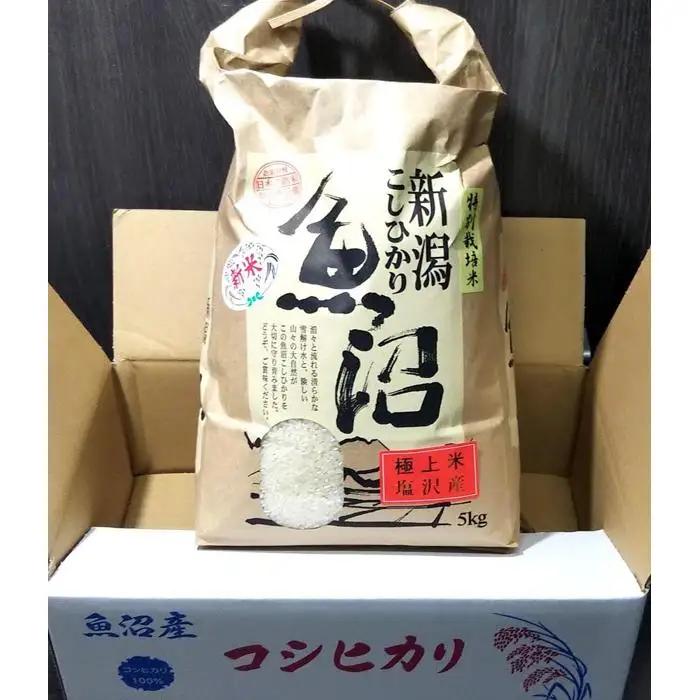 【令和7年】定期便６回！！魚沼コシヒカリ特別栽培米５kg×６回（２カ月に１回発送） | 定期便