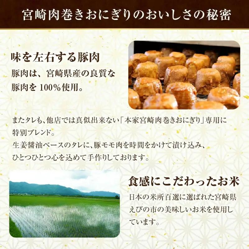 【3回定期便】宮崎肉巻きおにぎり(120g×12個) 定期便 3回 肉巻きおにぎり 肉巻き おにぎり 120g 12個 米 お米 豚肉 冷凍 パック 真空パック 小分け 個包装 お弁当 レトルト レン