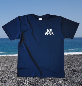 熊野大花火 オフィシャルＴシャツ　ネイビー（Mサイズ）【mrm0146-2】
