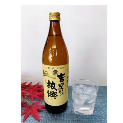 ふるさと納税 日出町 大分むぎ焼酎　二階堂2本と吉四六の故郷2本25度(900ml)4本セット |  | 02