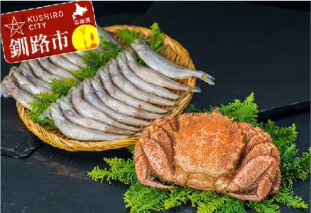 【期間限定！寄附額改定↓！】【毛蟹とシシャモ！】毛ガニ500g×1尾&ししゃも(オス・又はメス※選択不可)（大）×10尾 F4F-5336