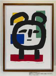 村井正誠【版画作品（エディションナンバー付）額装】子供の顔 Kid's Face_0058-008-se7