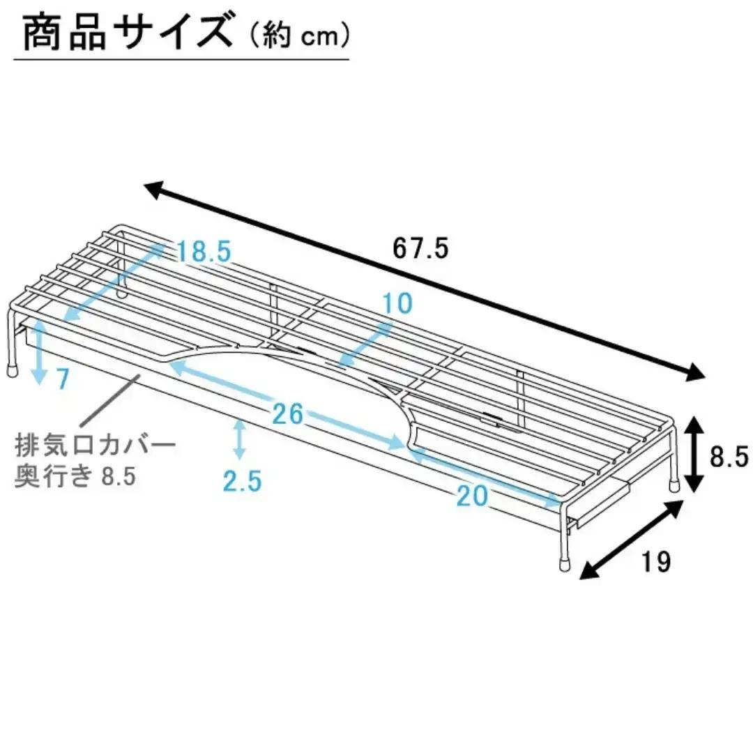 排気口カバー付コンロ奥ラック65 キッチンラック 燕三条製 [川口工器]