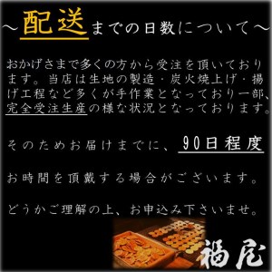 せんべいセット（ご自宅用）極われ（二度漬け堅焼き）　計7袋（490グラム）　醤油の町「銚子・福屋」の炭火焼手焼きせんべい／包装なし｜和菓子 米菓 煎餅