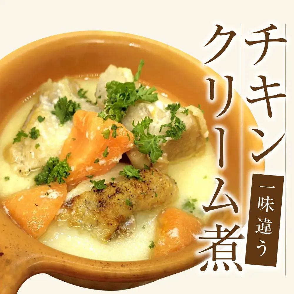 どうなんde's特製イタリアン4種セット