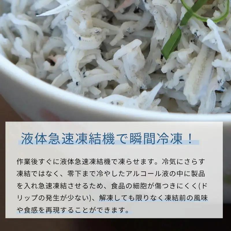 紀州和歌山湯浅産 釜揚げしらす 500g(100g×5) ※冷凍発送 シラス 釜揚げシラス 海産 海の幸【uot786A】