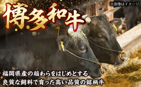 【訳あり】博多和牛 ヒレサイコロステーキ 600g 不揃い 吉富町/久田精肉店株式会社[BGAM011]