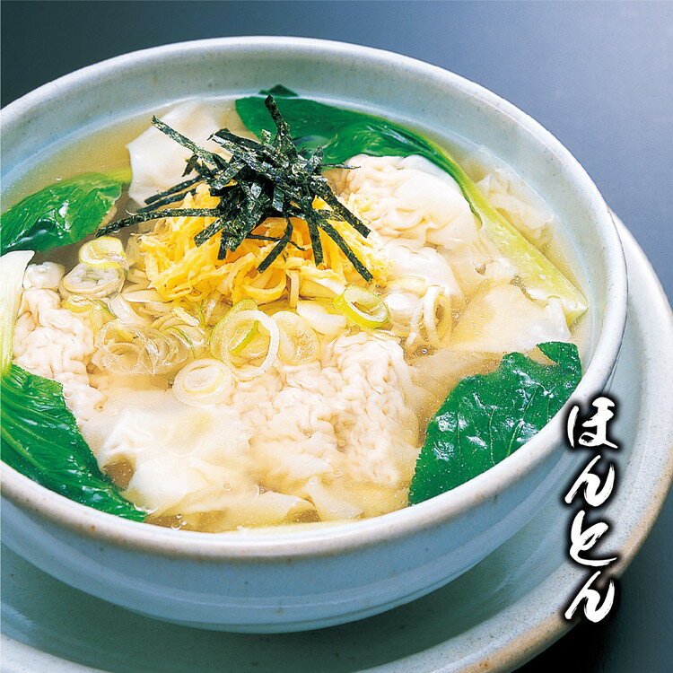 【ふるさと納税】ほんとん三昧セット（W）ほんとん3パック（6人前）｜ 丸満 ほんとん わんたん ワンタン 惣菜 おつまみ ぎょうざ ギョウザ マルマン 丸満餃子 名物グルメ ソウルフード ギフト 贈答 贈り物 プレゼント お中元 お歳暮 茨城県 古河市 _CO12