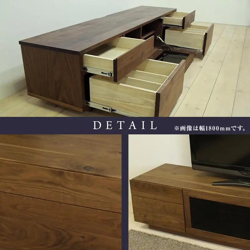 【大川家具】無垢材 テレビボード  ハイタイプ テレビ台  TV台 凛 type2 幅2000 ウォールナット ナチュラル インテリア おしゃれ 収納 日本製 完成品 組み立て不要 高級感【設置付き】