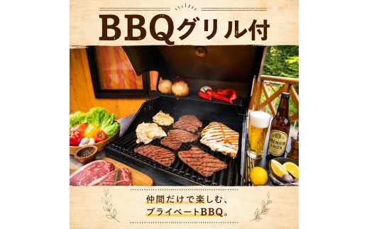 安田川アユおどる清流キャンプ場 キャビン 宿泊 レギュラーシーズン 1泊 キャンプ コテージ 安田川 釣り 遊具 川遊び バーベキュー BBQ BBQグリル エアコン 冷凍冷蔵庫 IHコンロ 避暑 静