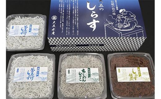 しらす・ちりめん・佃煮3色セット「海風」 umikaze