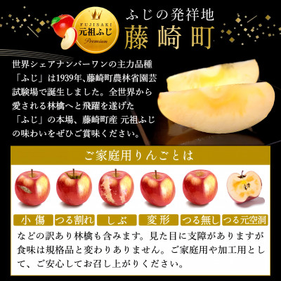 [先行受付] 葉とらずサンふじ 大玉 約3kg(6～8玉) ご家庭用 青森県産【配送不可地域：離島・沖縄県】