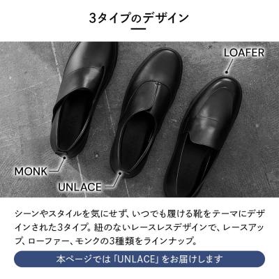 ふるさと納税 大仙市 UNLACE BOLD(SEAM..SHOES)サイズ 28cm|22_uei-020101g |  | 01