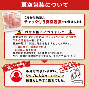 isa694 〈10営業日以内に発送〉黒毛和牛切り落とし (合計600g・300g×2P) 国産 真空包装 真空パック ファスナー 小分け 切落とし 牛 うし 牛肉 アウトドア BBQ 冷凍 【サンキ