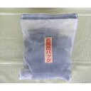 【ふるさと納税】紀州備長炭　お風呂パック　1．5kg | スキンケア 化粧品 コスメ 美容 人気 おすすめ 送料無料