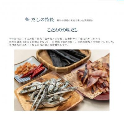 ふるさと納税 高知市 【毎月定期便】◆有明海産極撰プレミアム味のり 960枚(80枚×12本)全12回 |  | 03