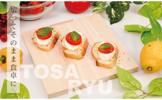 四万十ひのきまな板 220×225×15 | スタンドタイプ 調理器具 抗菌 台所用品 土佐龍 高知県 須崎市 TR002