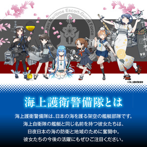 【数量限定】雨後の月 純米大吟醸 『艦酒かが』 ku192-002-r